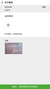 淘人群无限制版截图2