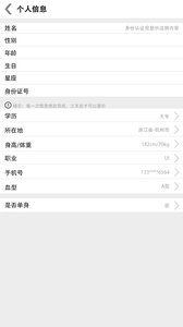 淘人群