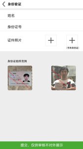 淘人群无限制版截图4