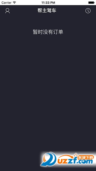 帮主驾车教练版截图5