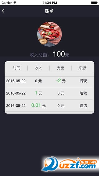 帮主驾车教练版