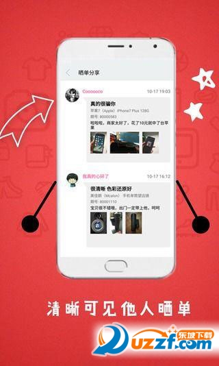 壹元派对
