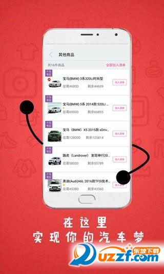 壹元派对精简版截图2