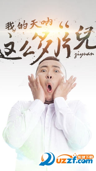 3D有哇VR破解版截图2