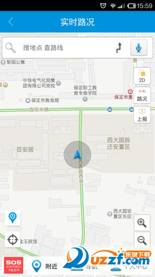 交通侠破解版截图2