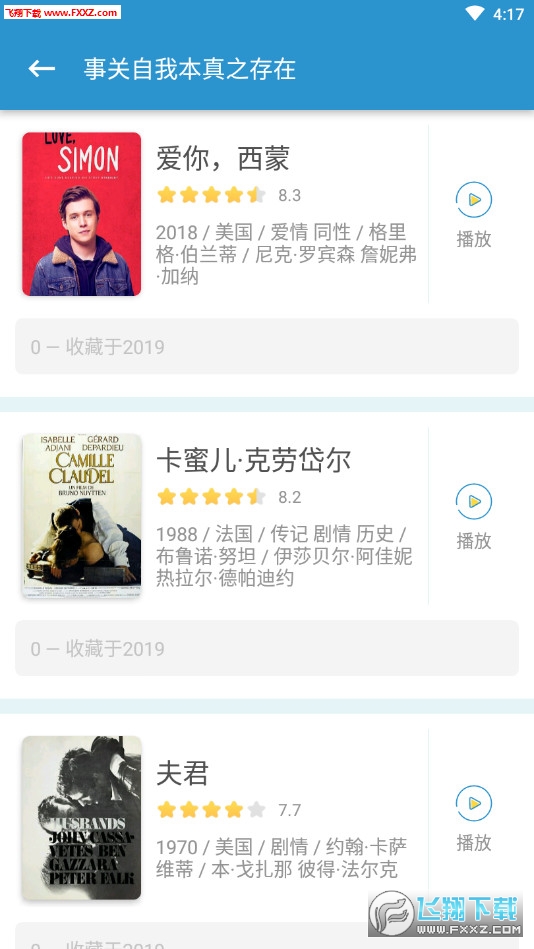 口袋资源