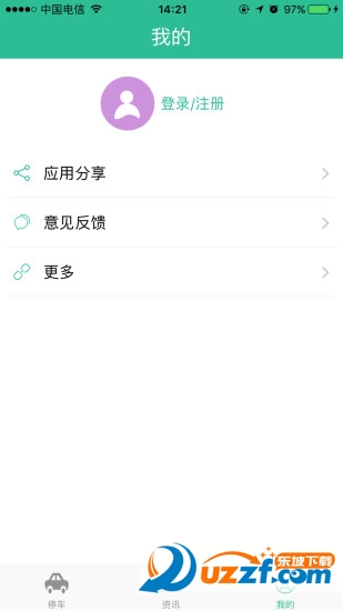 丰台停车无限制版截图2