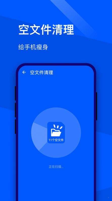 超能优化助手网页版截图3