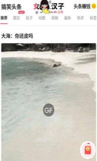 爱玩小游戏官方版
