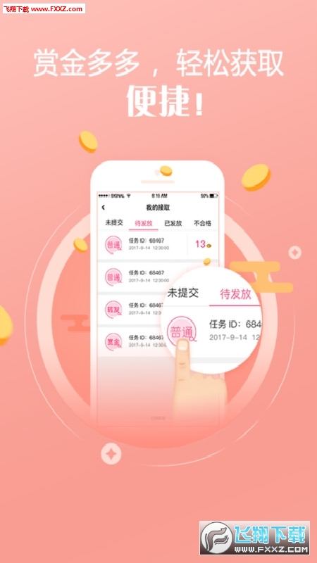 TG读书会汉化版截图3