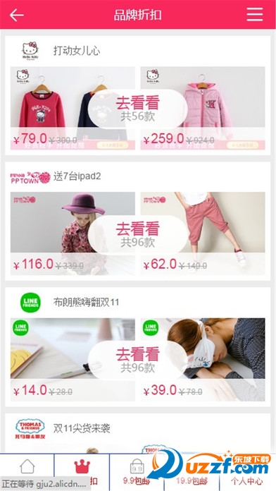 红色佳人免费版截图3