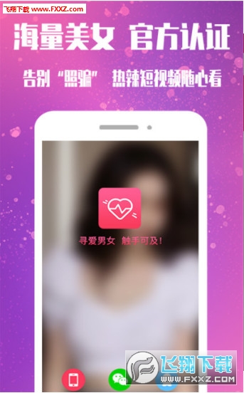 寸角完整版截图3