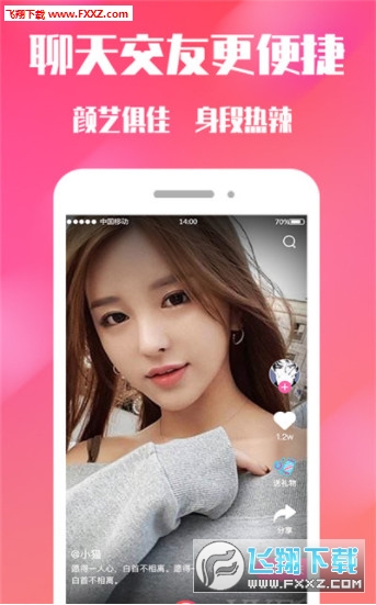 寸角完整版截图2