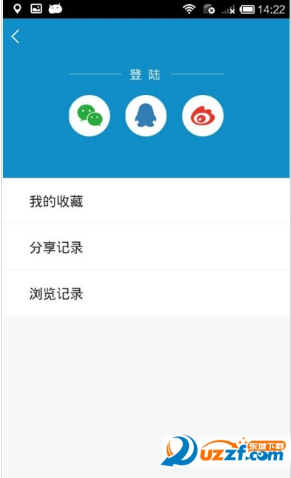 今日荐闻