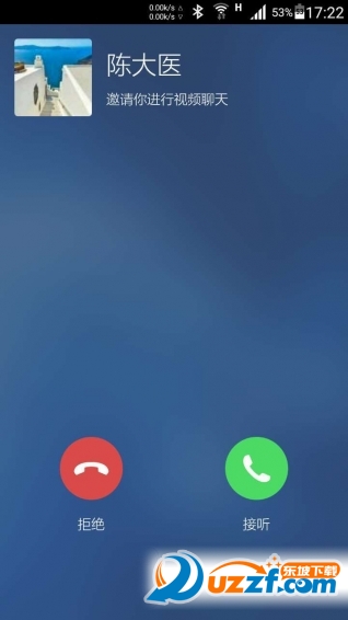 玄关医生正式版截图3