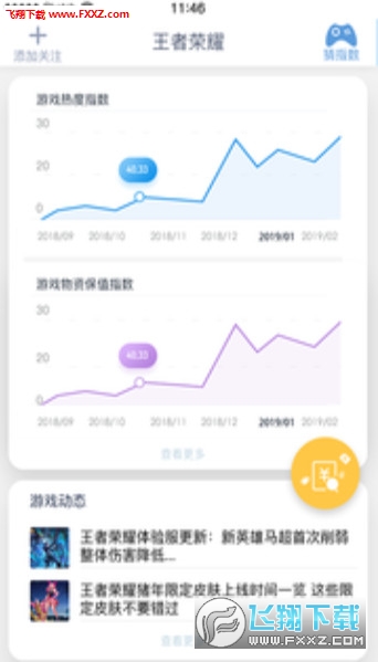 泽米