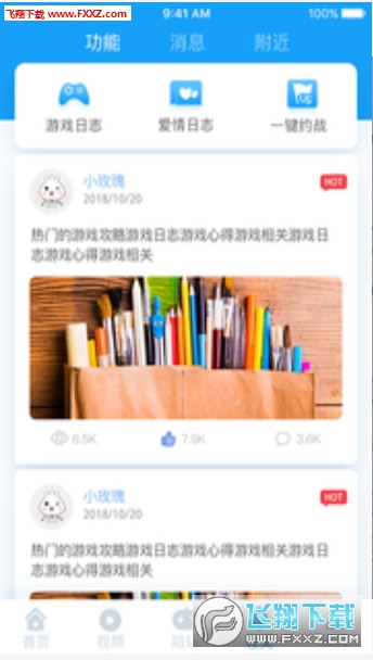 泽米汉化版截图2