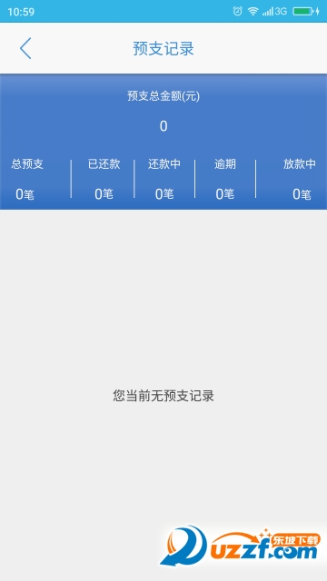 开薪点