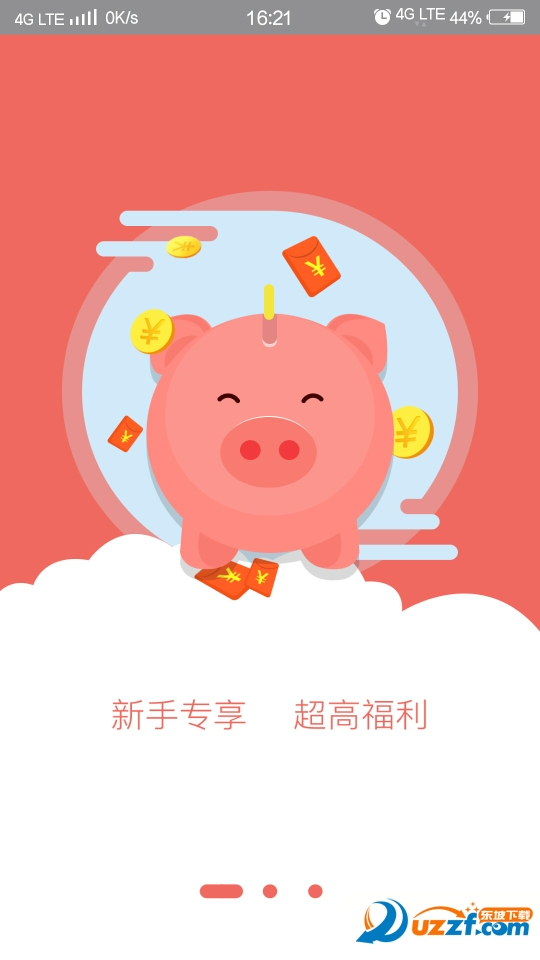 百善金饭碗