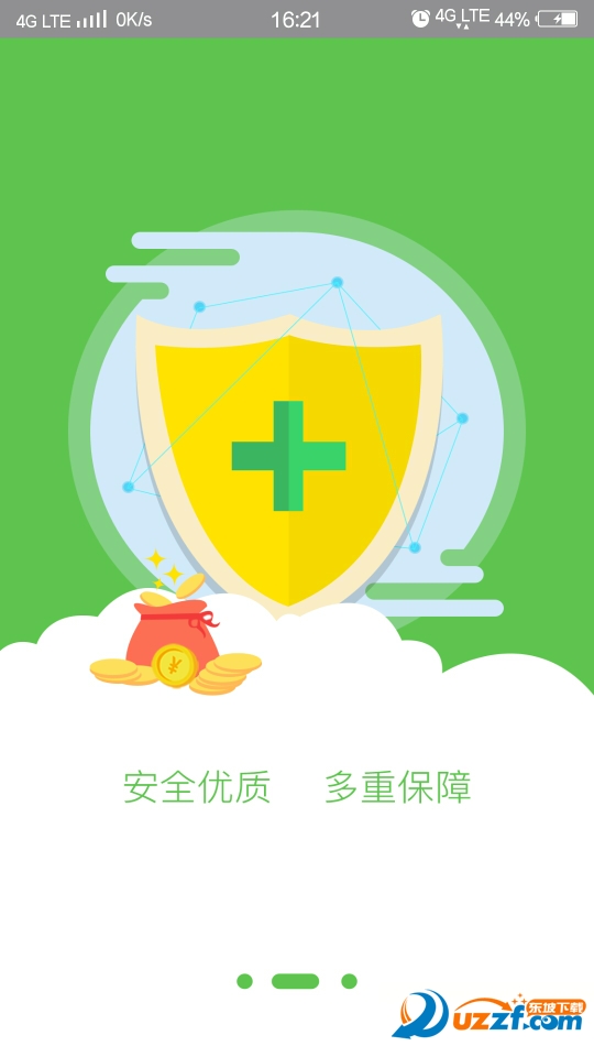 百善金饭碗破解版截图2