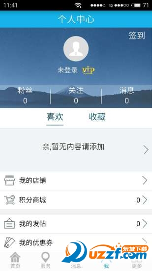 方城人破解版截图2