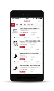 买手汇合伙人