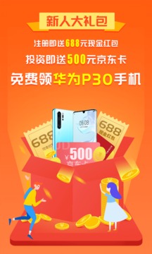 盈益宝