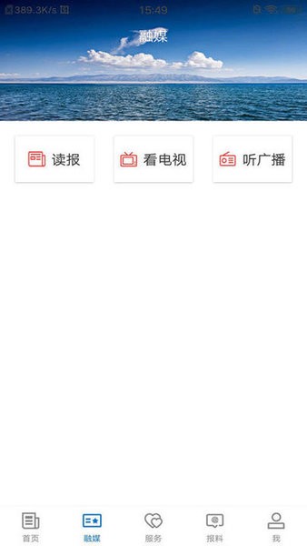 掌上奇台