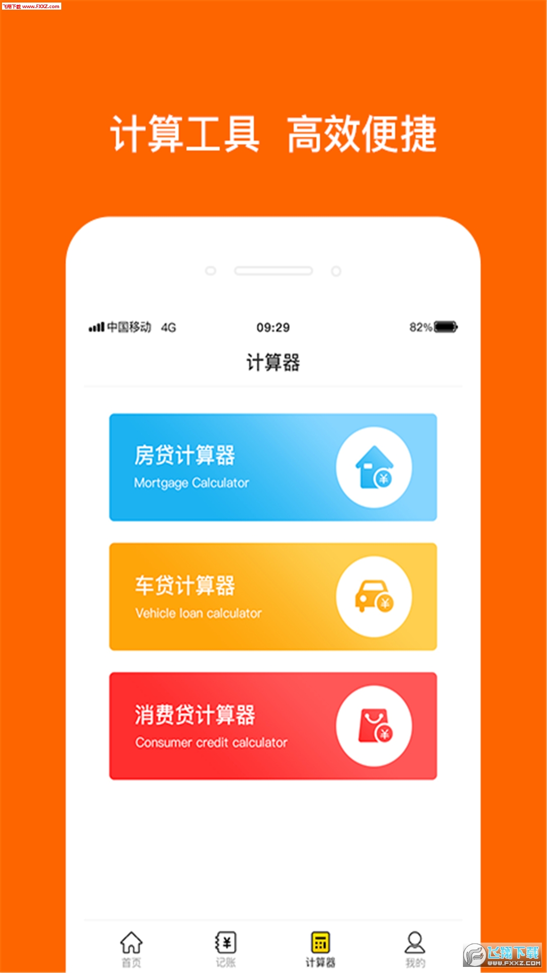 智汇魔方