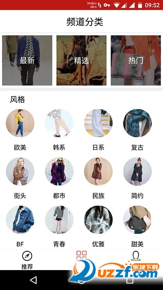拍范免费版截图4