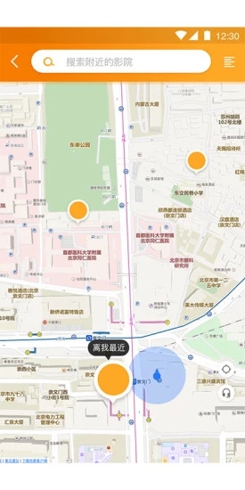 大眼猿完整版截图2