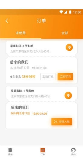 大眼猿完整版截图3