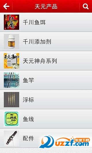 武汉天元