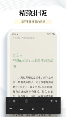 多看阅读