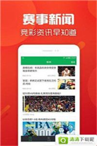 澳门2023年六开彩资料精选