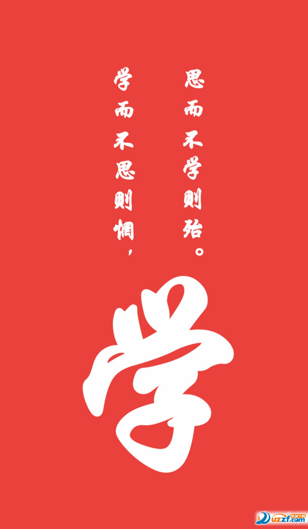 育心教育网页版截图3