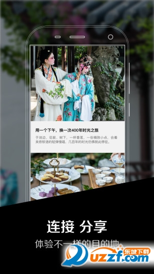 24季私享家网页版截图3