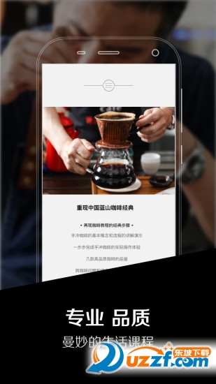 24季私享家网页版截图2