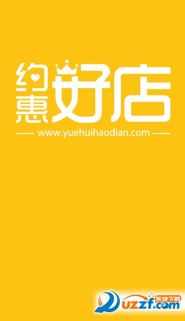 好店合伙人