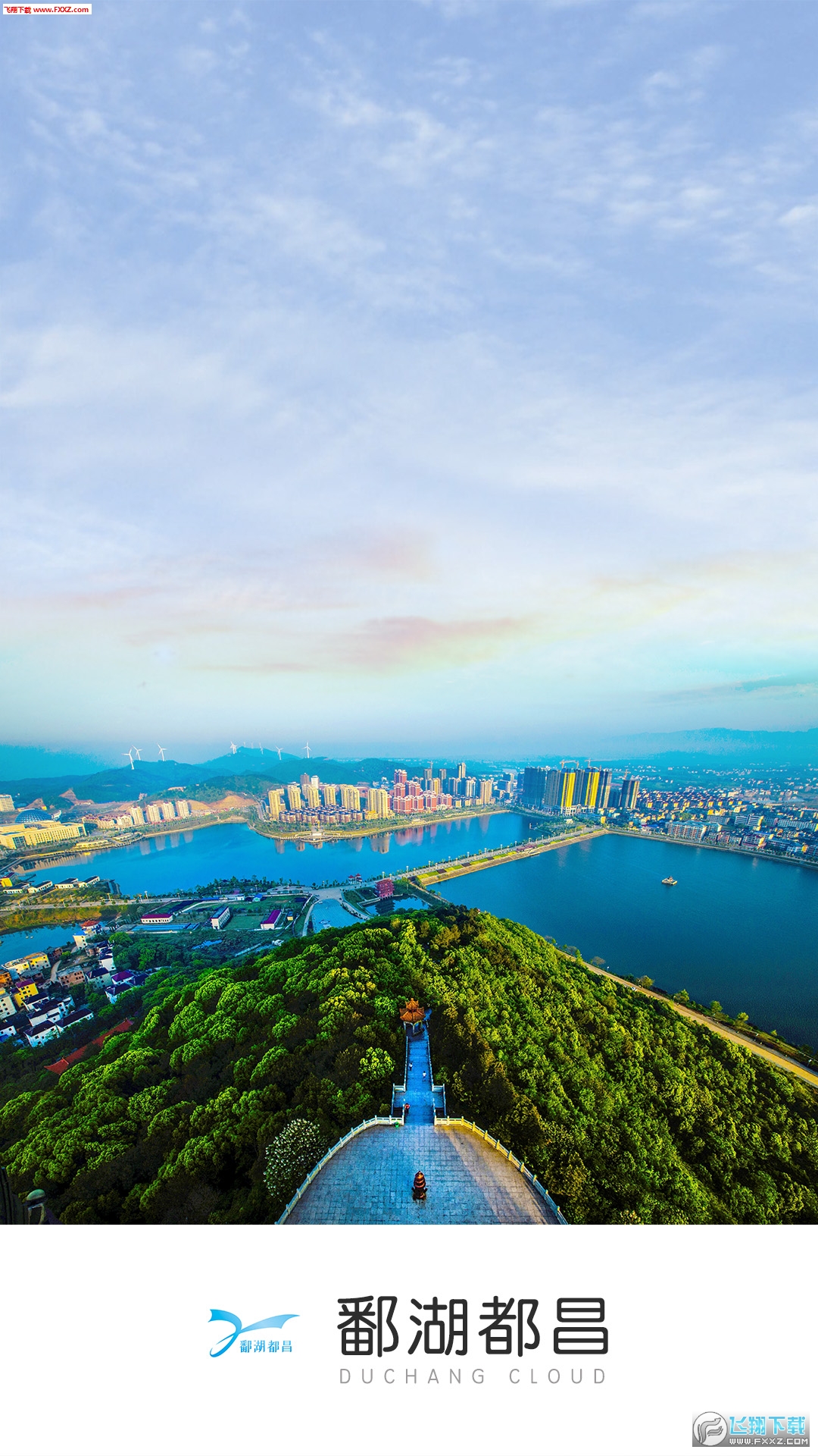 鄱湖都昌