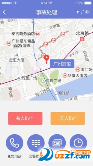 AA律师