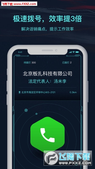 黄金眼官方版截图2
