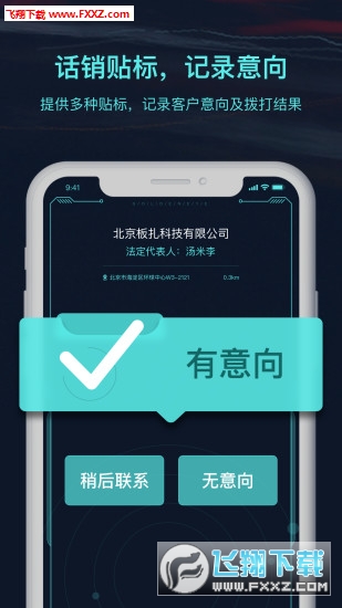 黄金眼