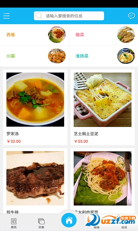 酒楼破解版截图2