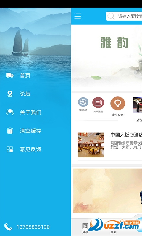酒楼破解版截图4