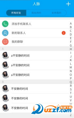 钱罐罐精简版截图2