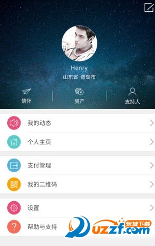钱罐罐精简版截图3