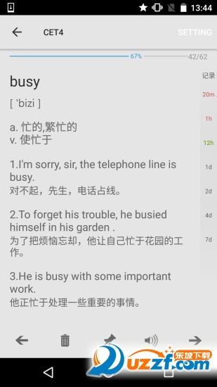 四级背单词CET4(英语四级单词学习软件)