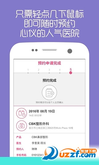 优手
