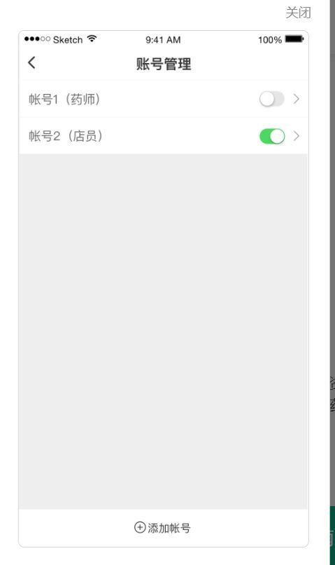 智云问诊免费版截图3